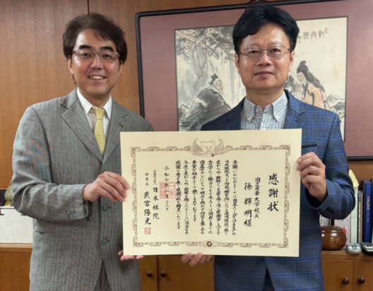 全方位圍棋學習系統